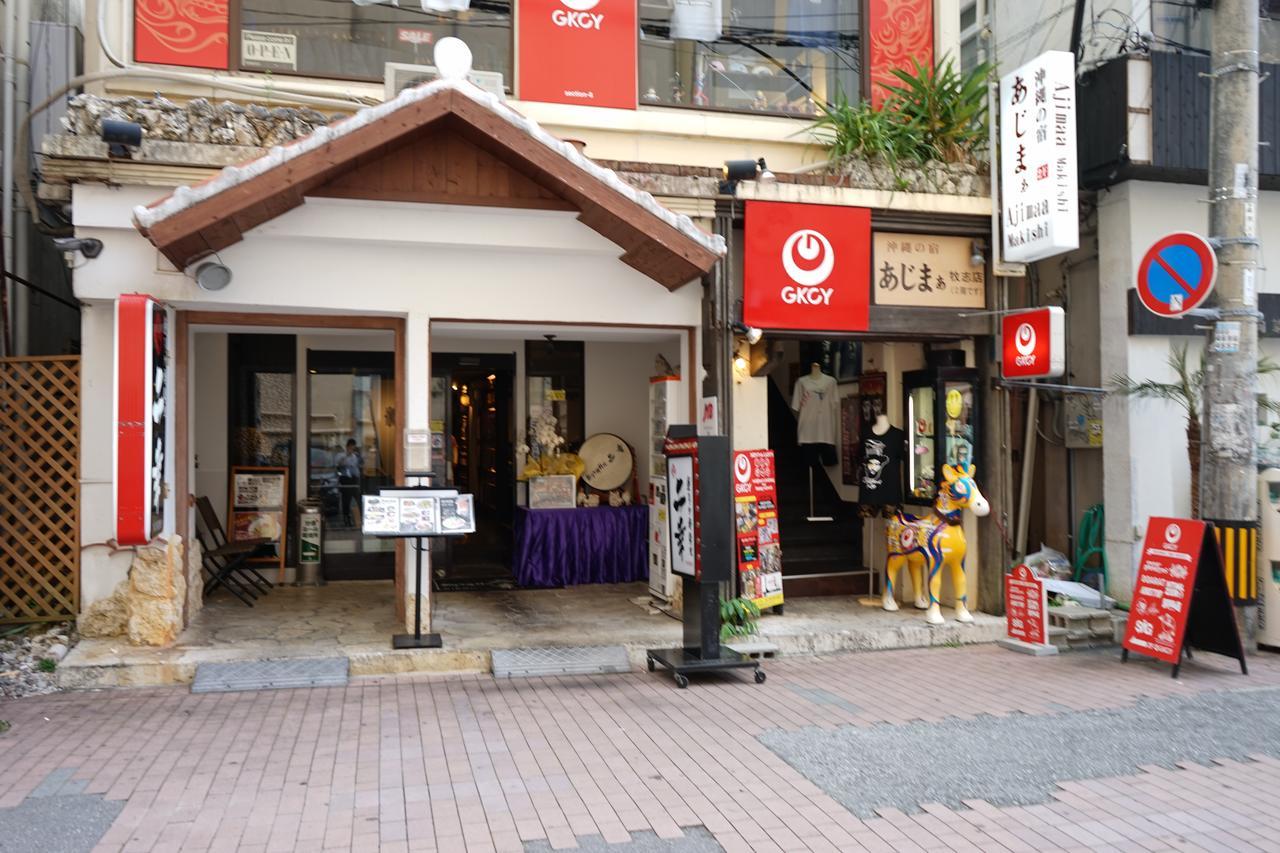 فندق Okinawanoyado Ajimaa Makishi ناهَ المظهر الخارجي الصورة