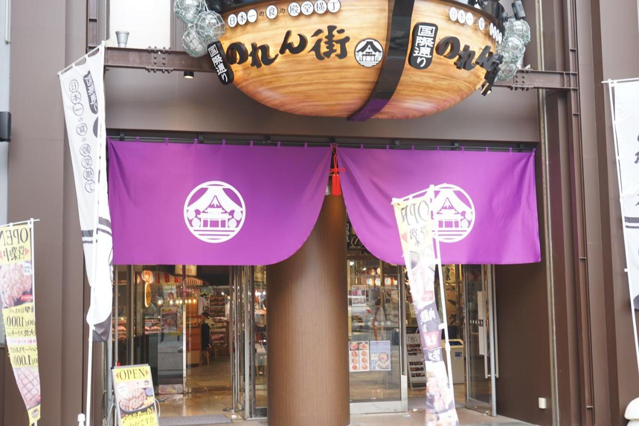 فندق Okinawanoyado Ajimaa Makishi ناهَ المظهر الخارجي الصورة